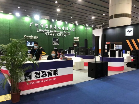 2021 PROLINGHT+SOUND 圆满结束，99热这里国产免费久久音响精彩不断！